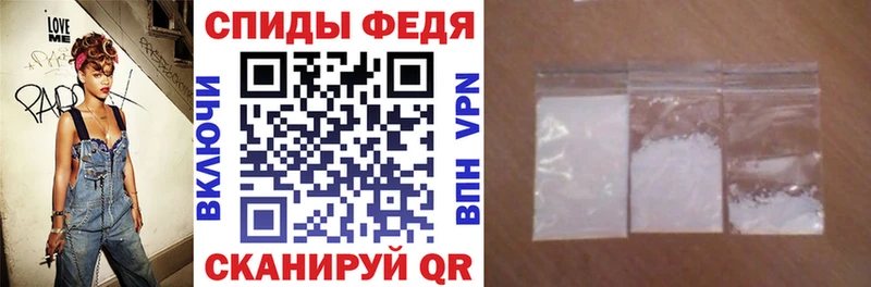 Amphetamine VHQ Петровск-Забайкальский