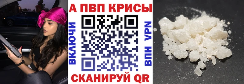 гидра ONION  где найти наркотики  Петровск-Забайкальский  А ПВП мука 