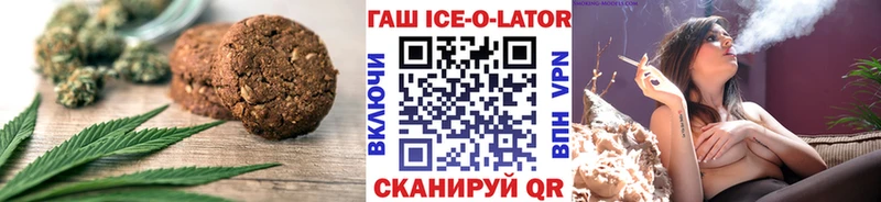 цена   Петровск-Забайкальский  Canna-Cookies конопля 