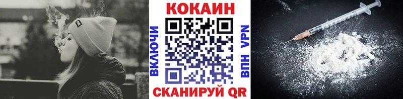 КОКАИН 97%  где найти   Петровск-Забайкальский 
