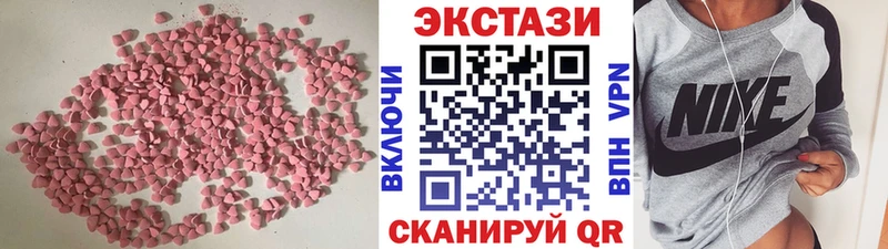 ЭКСТАЗИ бентли  купить   Петровск-Забайкальский 