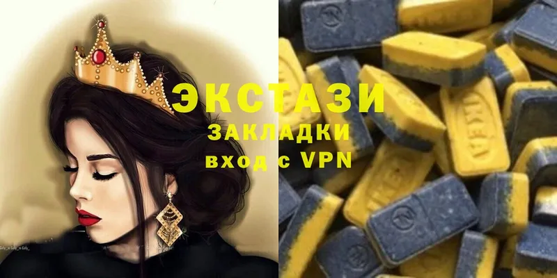 Ecstasy louis Vuitton  Петровск-Забайкальский 