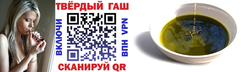 Гашиш гарик  где можно купить наркотик  МЕГА ссылка  Петровск-Забайкальский 