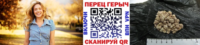 Героин Heroin  Петровск-Забайкальский 