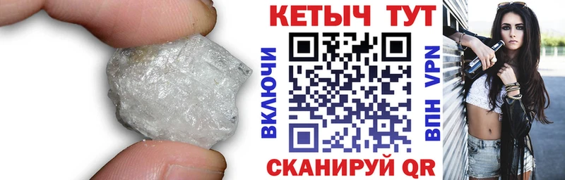 MEGA как войти Петровск-Забайкальский Кетамин ketamine