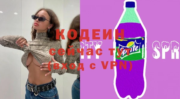 кокаин Нефтекумск