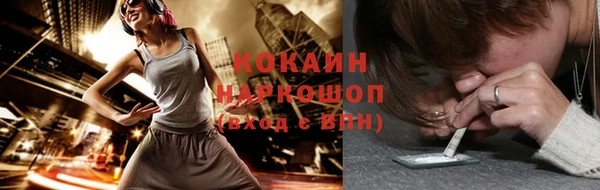 кокс Нефтегорск