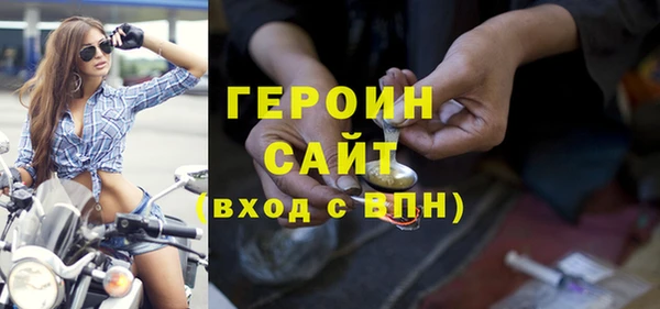 кокаин Нефтекумск