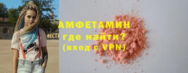 гашишное масло Новозыбков