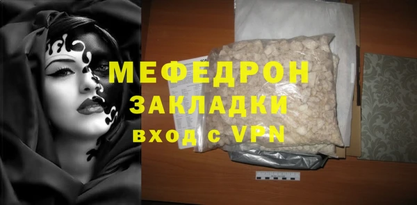 круглые Нея