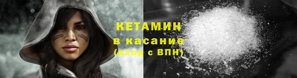 гашишное масло Новозыбков