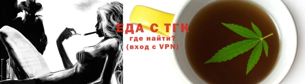 кокаин Нефтекумск
