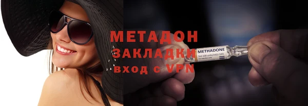альфа пвп VHQ Навашино