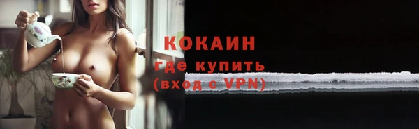 кокаин Нефтекумск