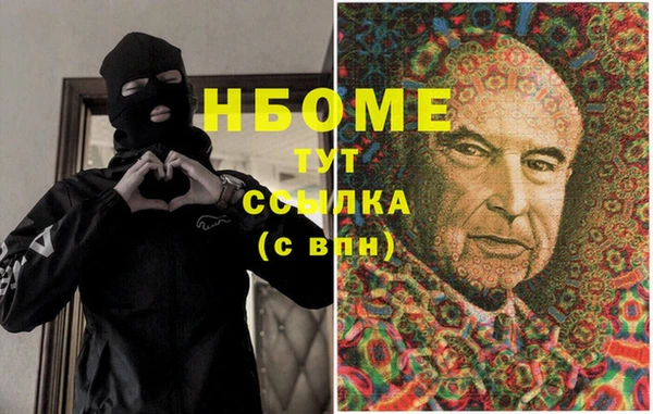 кокаин Нефтекумск