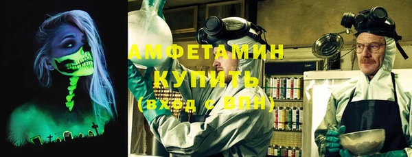 меф VHQ Новокубанск