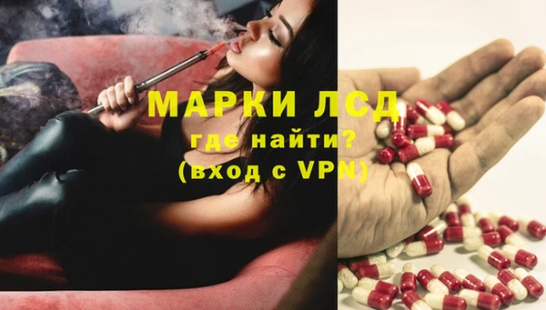 кокаин Нефтекумск
