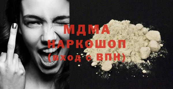 кокаин Нефтекумск