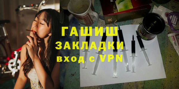 кокаин Нефтекумск