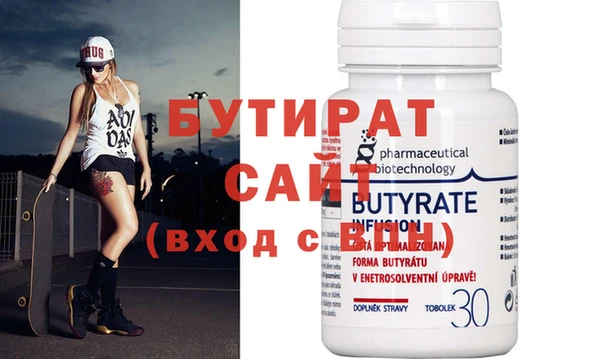 марихуана Лабытнанги