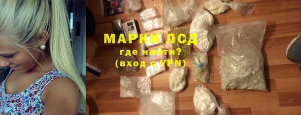 меф VHQ Новокубанск