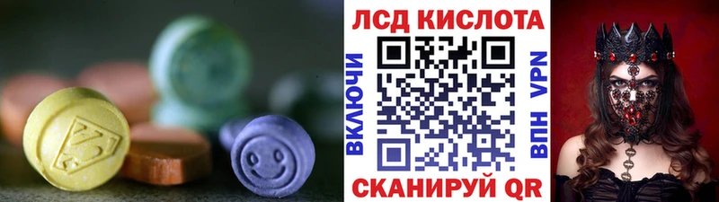 Лсд 25 экстази кислота  наркота  площадка формула  Петровск-Забайкальский 