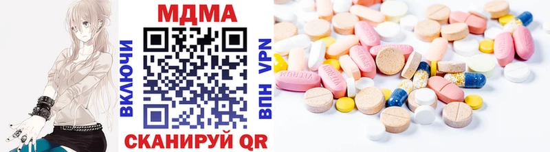 МДМА VHQ  хочу наркоту  Петровск-Забайкальский 