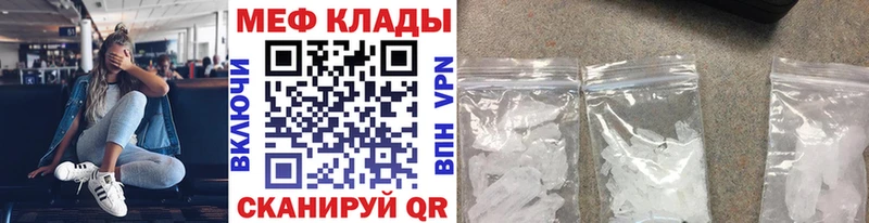 купить  цена  Петровск-Забайкальский  Меф VHQ 