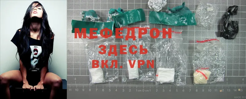 купить  сайты  Петровск-Забайкальский  площадка состав  Мефедрон кристаллы 