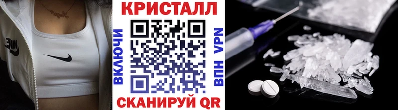 ОМГ ОМГ ССЫЛКА  Петровск-Забайкальский  Метамфетамин мет 