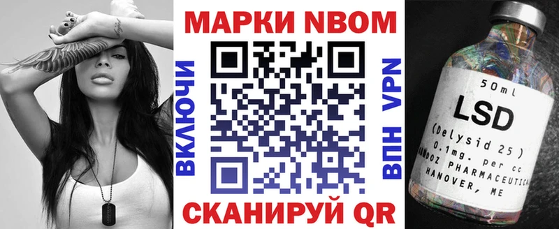 наркота KRAKEN онион Марки N-bome 1,8мг Петровск-Забайкальский