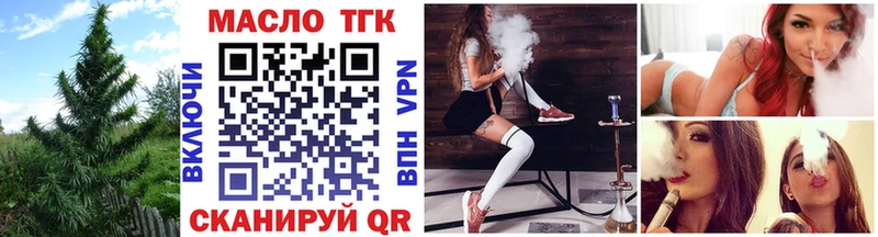 купить наркотики сайты  Петровск-Забайкальский  ТГК Wax 